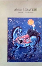 Livre sur Mohammad Mosaddeq